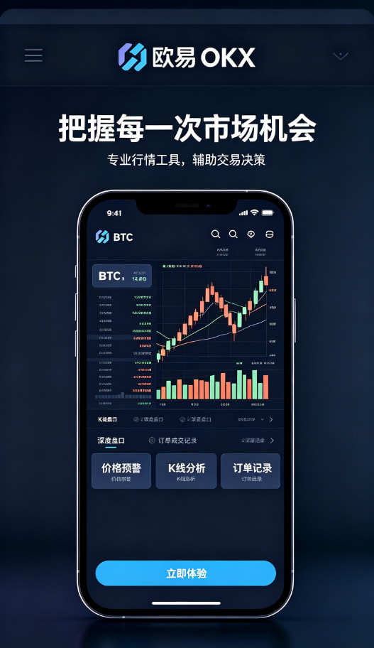 欧交易所app官网登录智能策略与风险管理